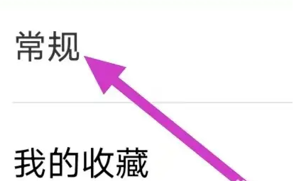 路路通