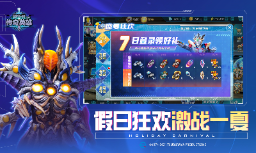 奥特曼传奇英雄2025