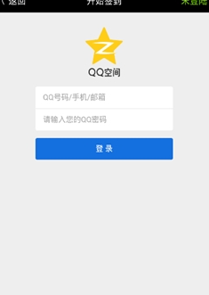 巅峰q神
