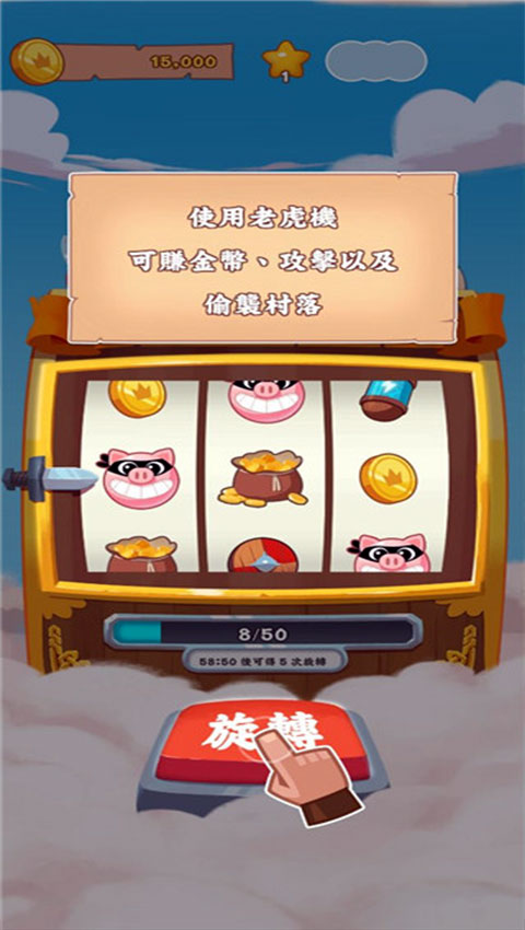 金币大师国际服