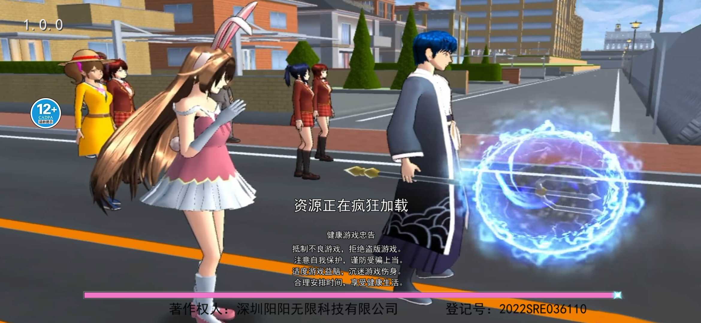 樱花高校梦幻世界