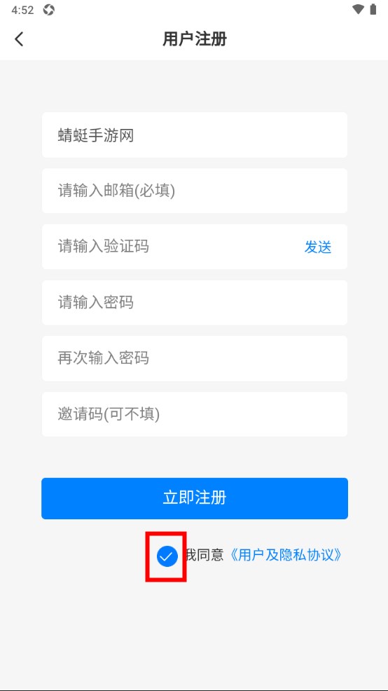 铭程社区