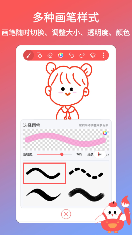 小画家涂鸦画画最新版