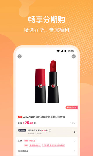 小象优品v4.5.4安卓版