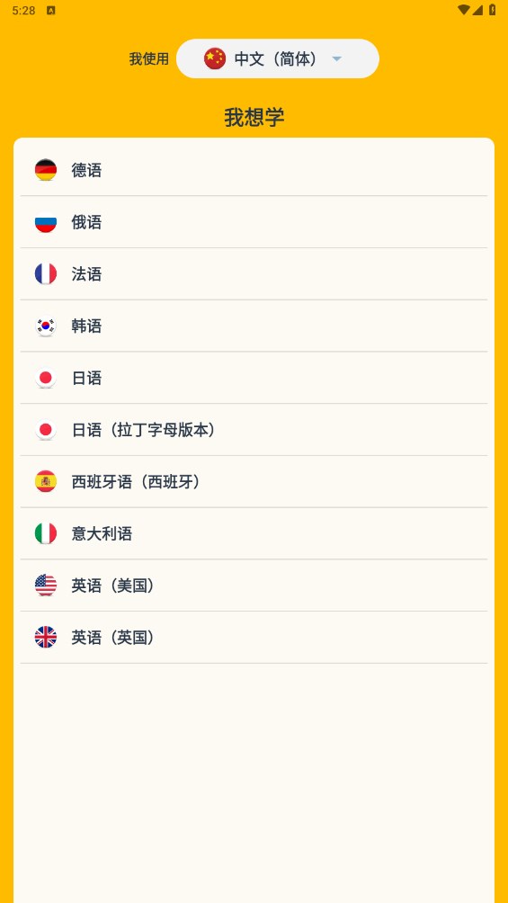 忆术家1