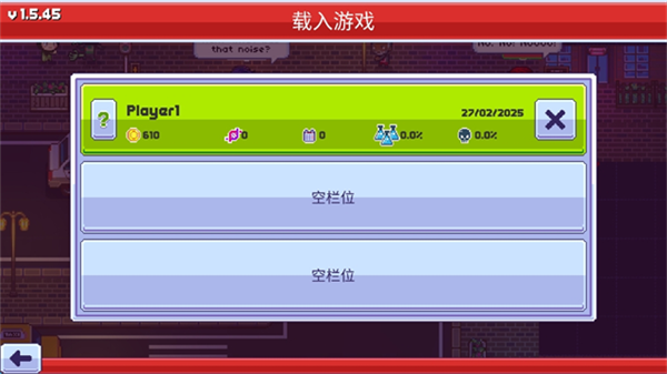 僵尸入侵3启示录