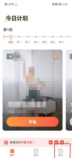 热汗舞蹈