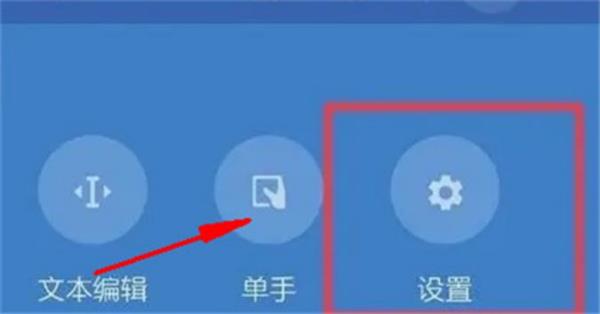 谷歌拼音输入法