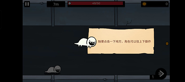 逃离实验室