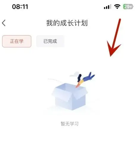 一起学