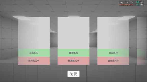 练皇帝