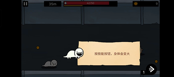 逃离实验室