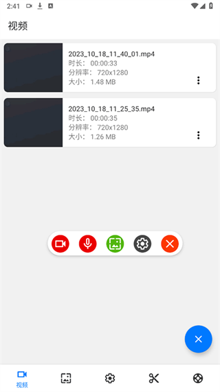 screenrecorder