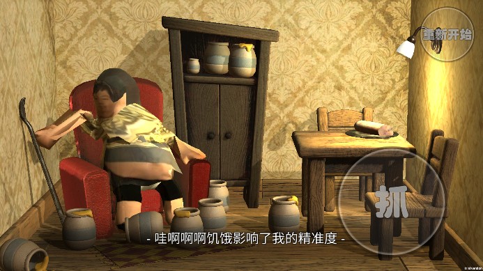良子吃焖子正版下载