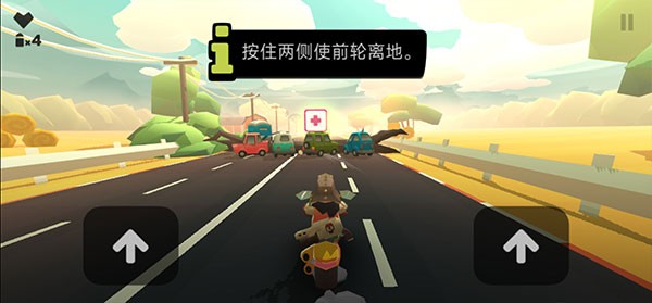 地狱摩托3