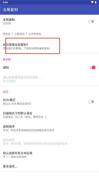 universalcopy