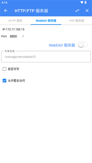 fv文件管理器
