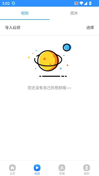 录屏精灵