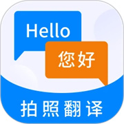 英语翻译器