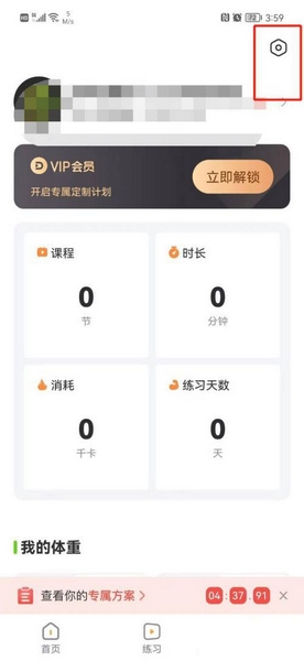 热汗舞蹈