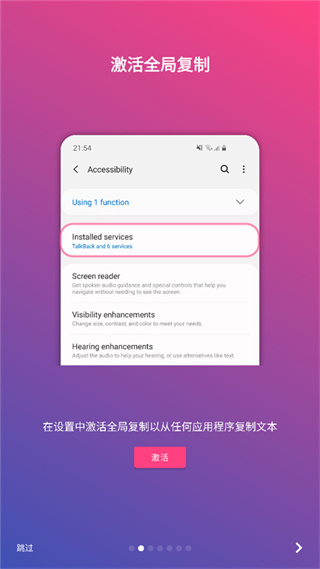 universalcopy