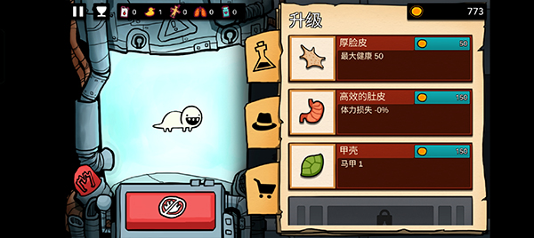 逃离实验室