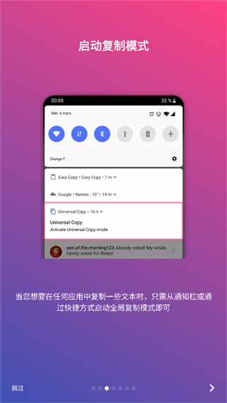 universalcopy