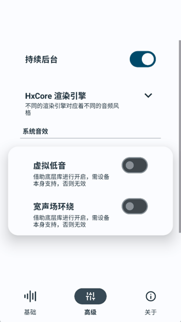 hsxaudio