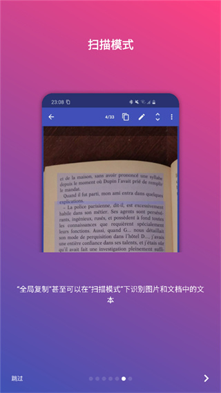universalcopy