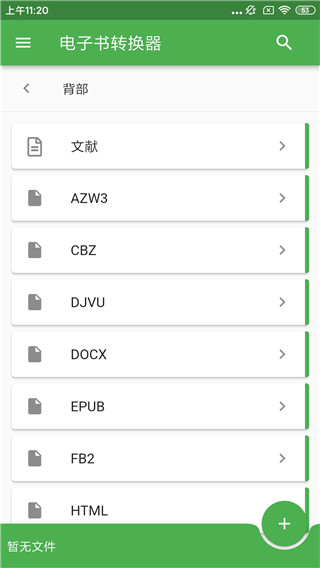 fileconverter