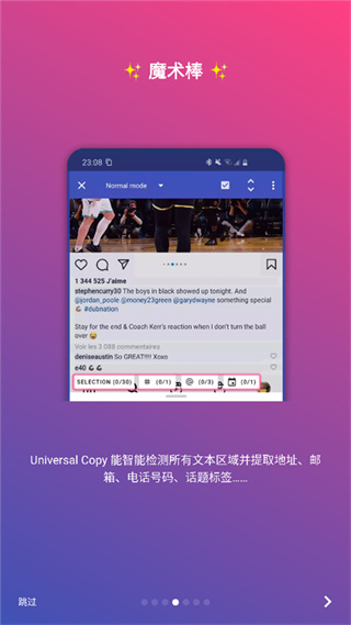 universalcopy