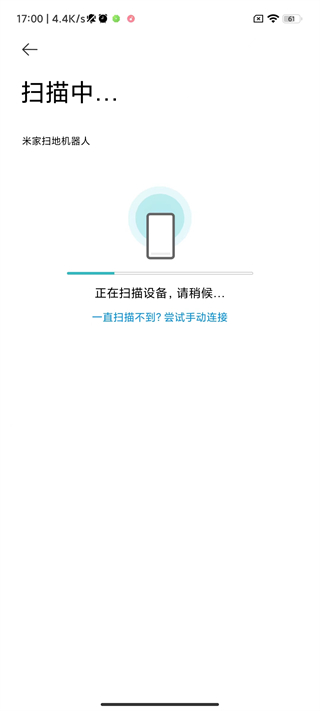 小米扫地机器人