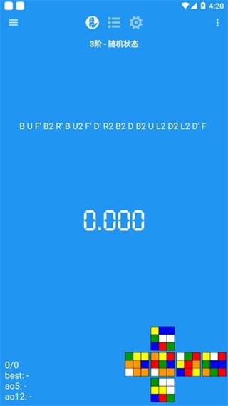 dctimer