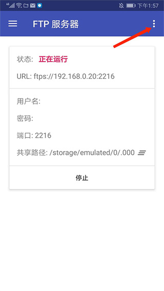 amaze文件管理器
