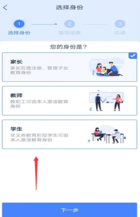学有优教
