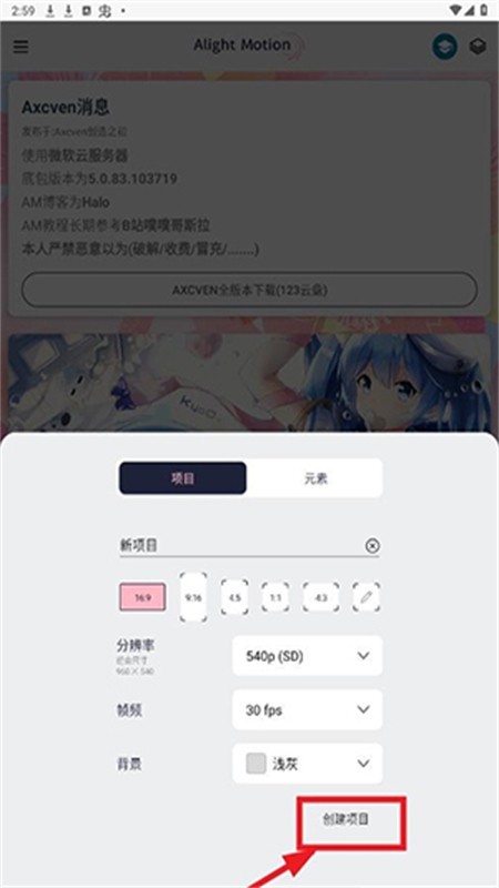 axcven
