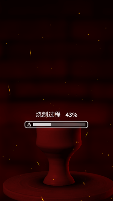 一起玩陶艺