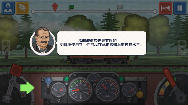 火车傲游世界