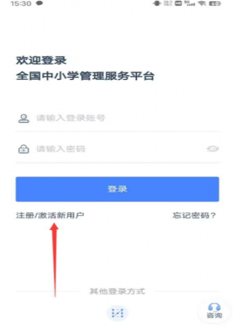 学有优教