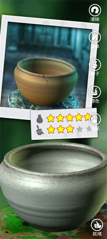 一起玩陶艺