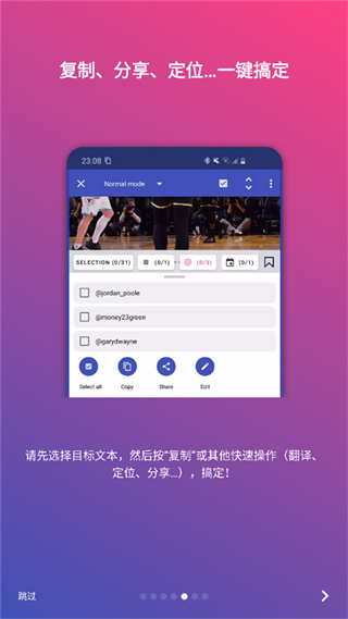 universalcopy
