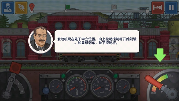 火车傲游世界