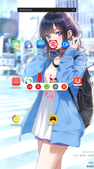 screenrecorder