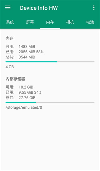 deviceinfohw