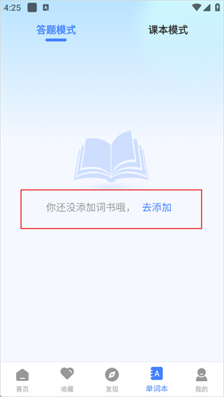 英语翻译器