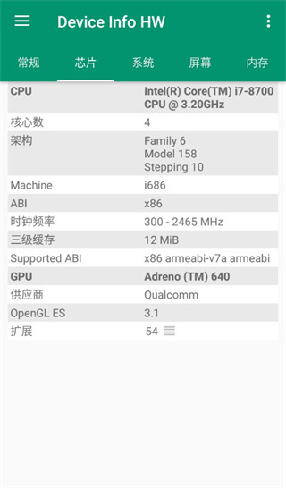 deviceinfohw