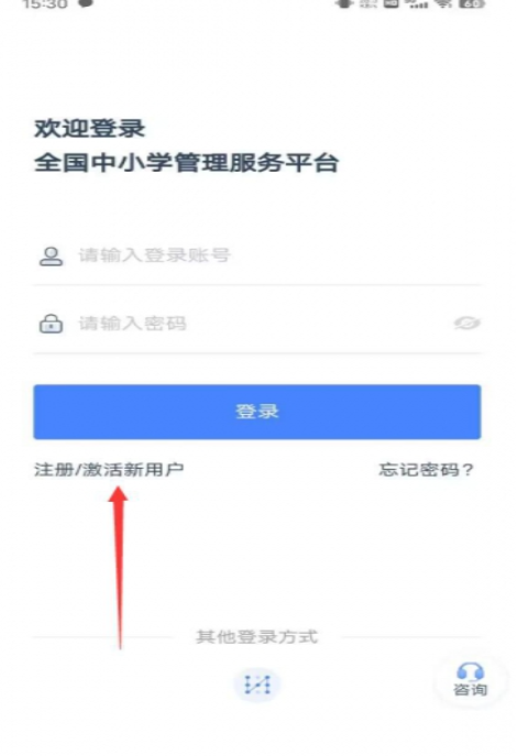 学有优教
