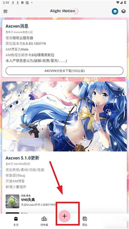 axcven