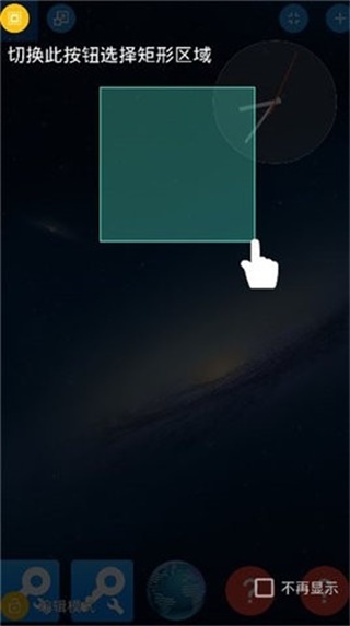 total launcher