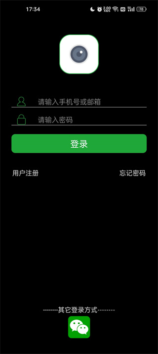 seetong